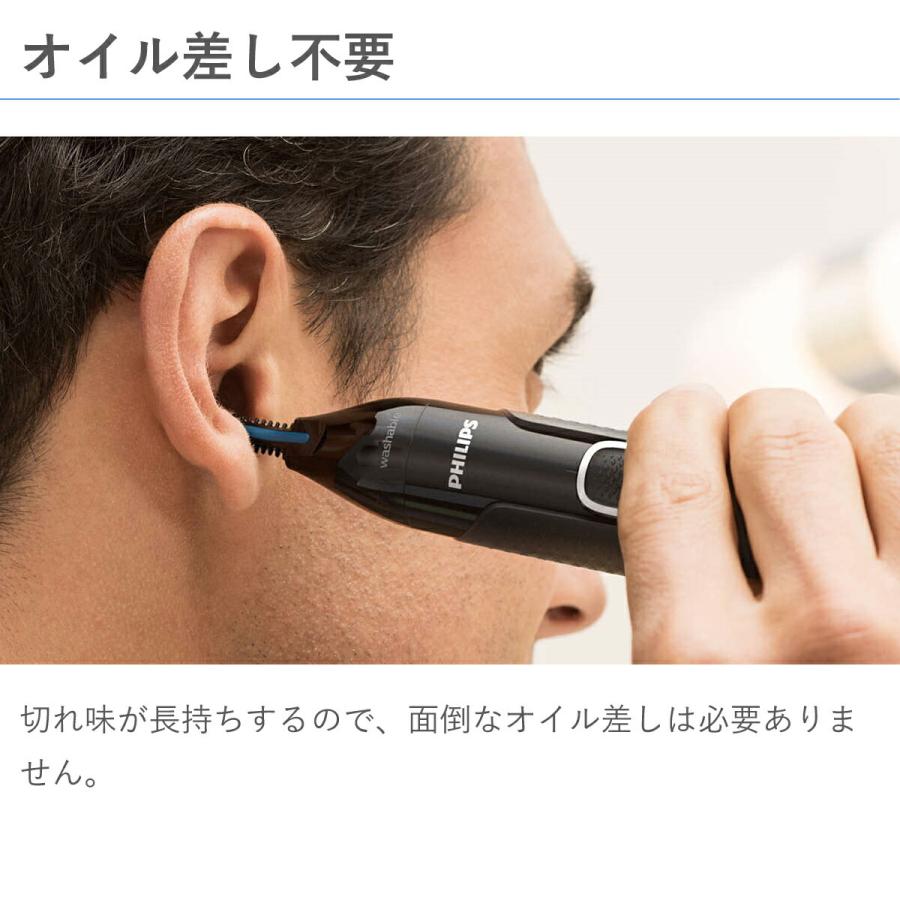 PHILIPS 鼻毛カッター 眉毛 耳毛カッター 鼻毛 メンズ 男性 女性 