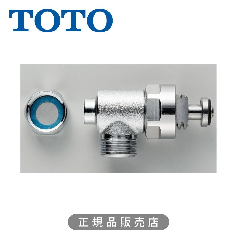 TOTO 分岐金具 TCA358 正規品 日本製 4940577974662 トートー 分岐水栓