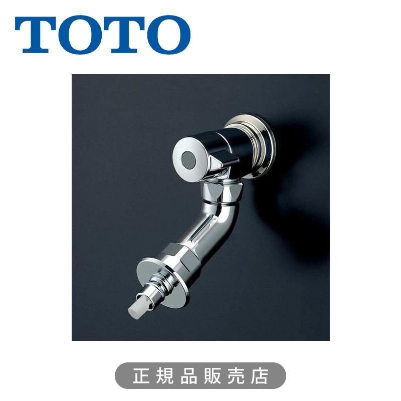 TOTO 洗濯機用水栓（緊急止水弁付）ピタットくん TW11GR 一般地仕様