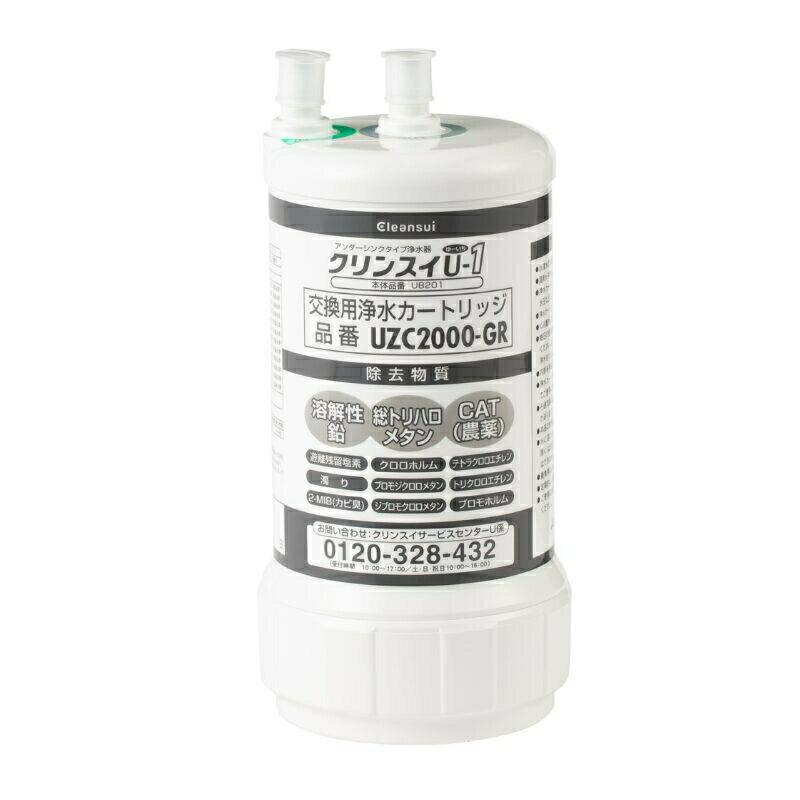 クリンスイ [正規品]クリンスイ アンダーシンクカートリッジ（1個入り