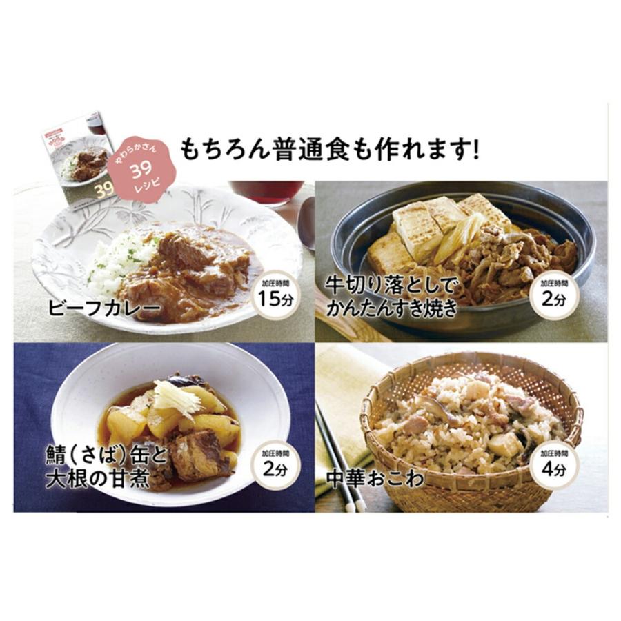 ワンダーシェフ 電気圧力鍋 やわらかさん＋プラス 3L OEDE30（P