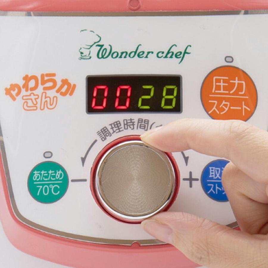 ワンダーシェフ 電気圧力鍋 やわらかさん＋プラス 3L OEDE30（P