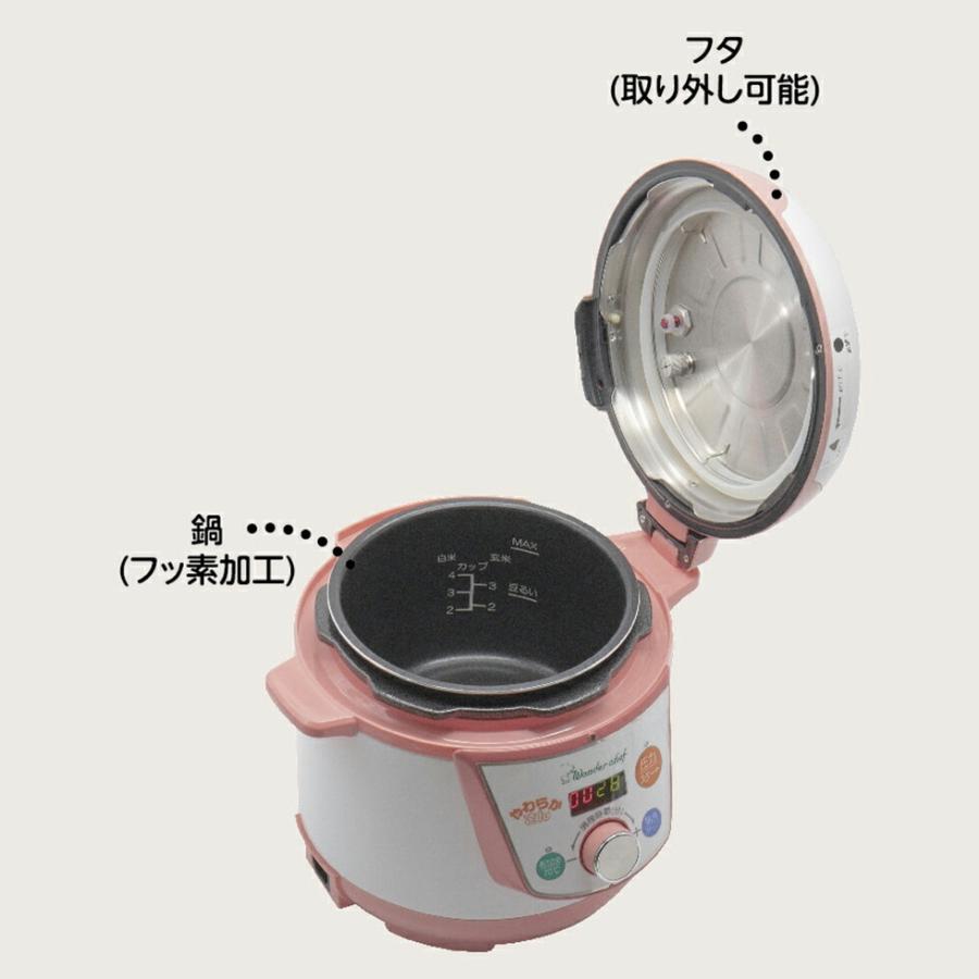 ワンダーシェフ 電気圧力鍋 やわらかさん＋プラス 3L OEDE30（P