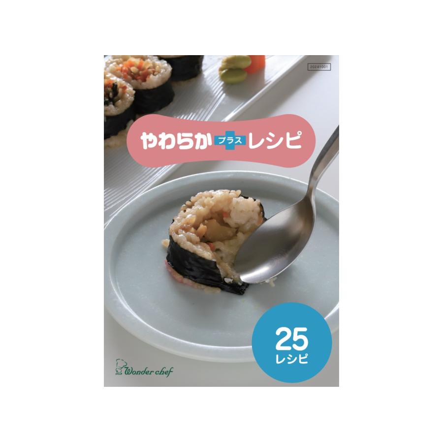 ワンダーシェフ 電気圧力鍋 やわらかさん＋プラス 3L OEDE30（P