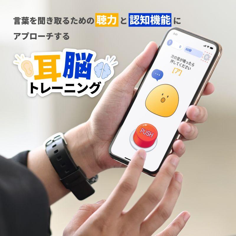 正規品] オリーブユニオン 高品質 集音器 オリーブエアー Olive Air