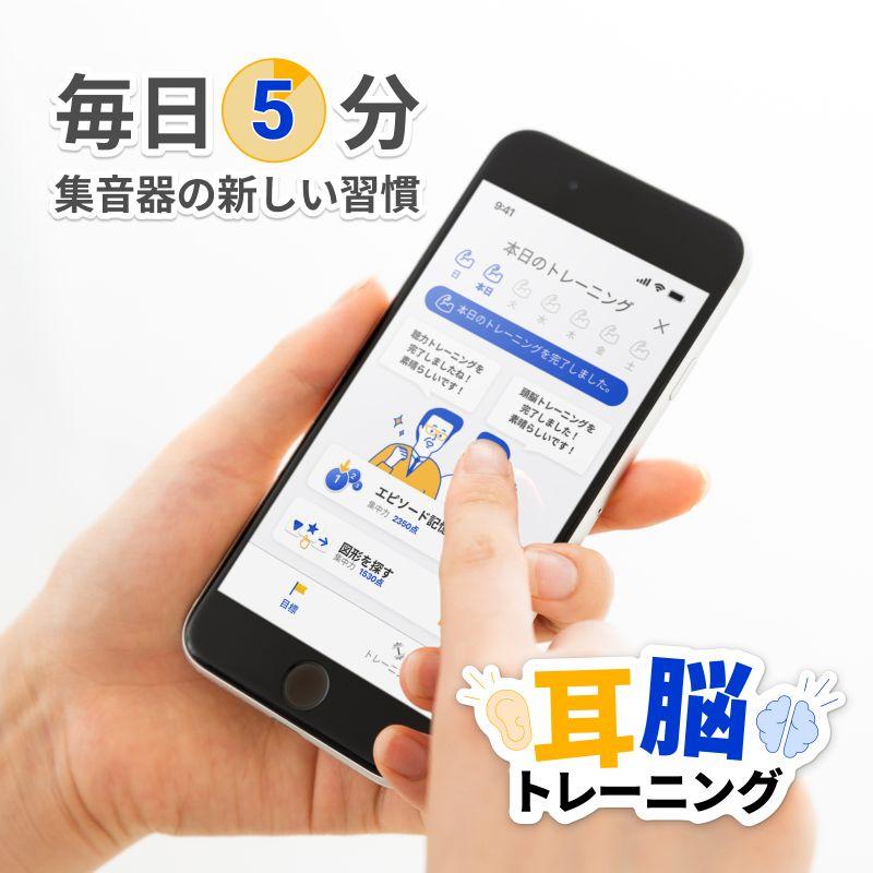 正規品] オリーブユニオン 高品質 集音器 オリーブエアー Olive Air