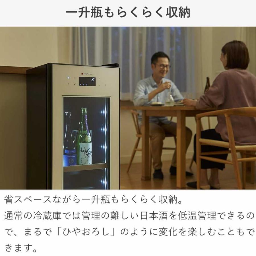 ZERO CHILLED さくら製作所 OSK9 ワインセラー ワイン9本 右開き 扉1枚