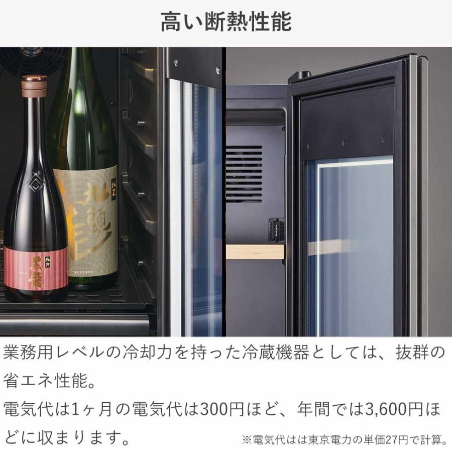 ZERO CHILLED さくら製作所 OSK9 ワインセラー ワイン9本 右開き 扉1枚