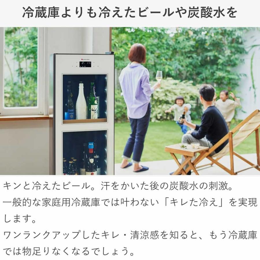 ZERO CHILLED さくら製作所 OSK9 ワインセラー ワイン9本 右開き 扉1枚