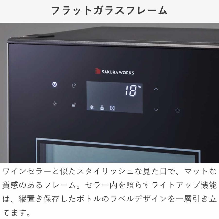 ZERO CHILLED さくら製作所 OSK9 ワインセラー ワイン9本 右開き 扉1枚
