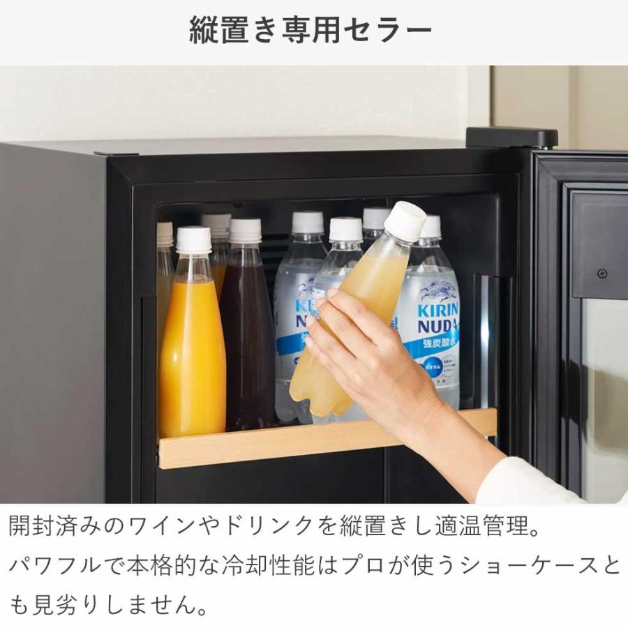 ZERO CHILLED さくら製作所 OSK9 ワインセラー ワイン9本 右開き 扉1枚