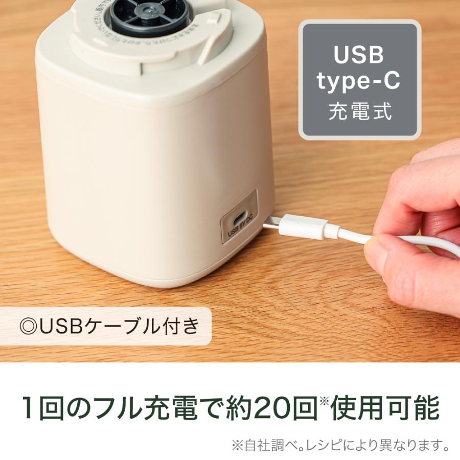 クイジナート（Cuisinart） [WEB限定カラー]クイジナート コードレス