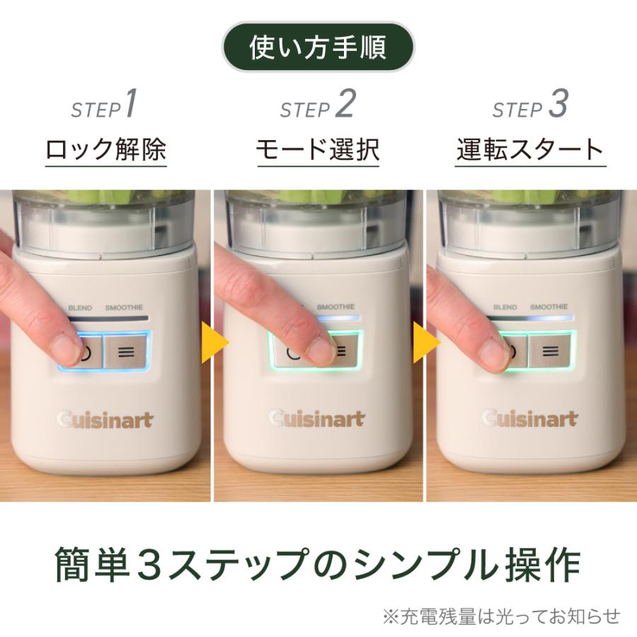 クイジナート（Cuisinart） [WEB限定カラー]クイジナート コードレス