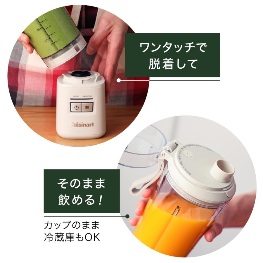 クイジナート（Cuisinart） [WEB限定カラー]クイジナート コードレス