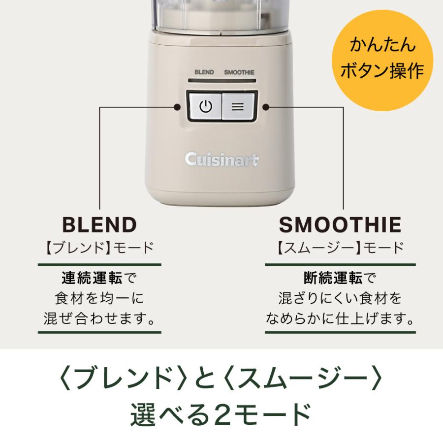 クイジナート（Cuisinart） [WEB限定カラー]クイジナート コードレス