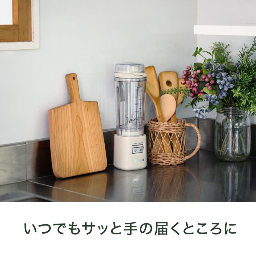 クイジナート（Cuisinart） [WEB限定カラー]クイジナート コードレス