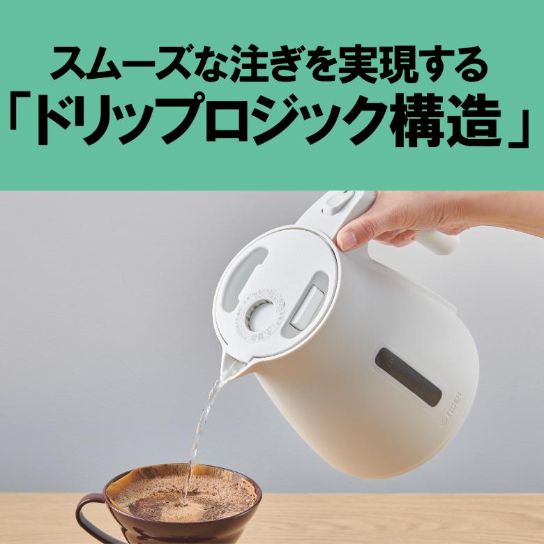 [正規品]タイガー魔法瓶 電気ケトル PCSA080 0.8L 800ml おしゃれ インテリア 軽い コンパクト おしゃれ インテリア ハイパワー 1300W PSC-A080 |||||||||| | タイガー魔法瓶 | 04