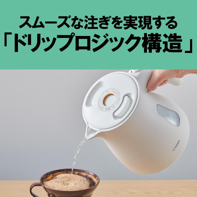 タイガー魔法瓶 [正規品]タイガー魔法瓶 蒸気レス 電気ケトル PCVA120