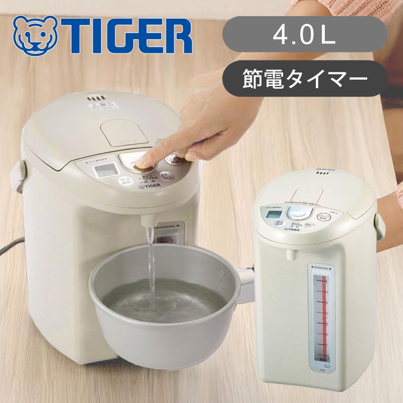 タイガー魔法瓶 マイコン電動ポット アーバンベ-ジュ | 容量 4.0L 大