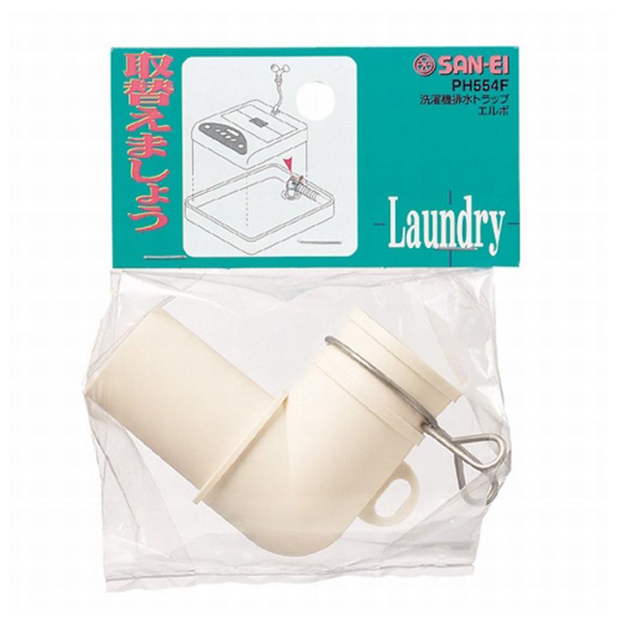 SANEI 三栄水栓 洗濯機排水トラップエルボ PH554F サンエイ エルボー L字 洗濯機パーツ 部材 PH554F|||| | SANEI（水栓金具） | 01