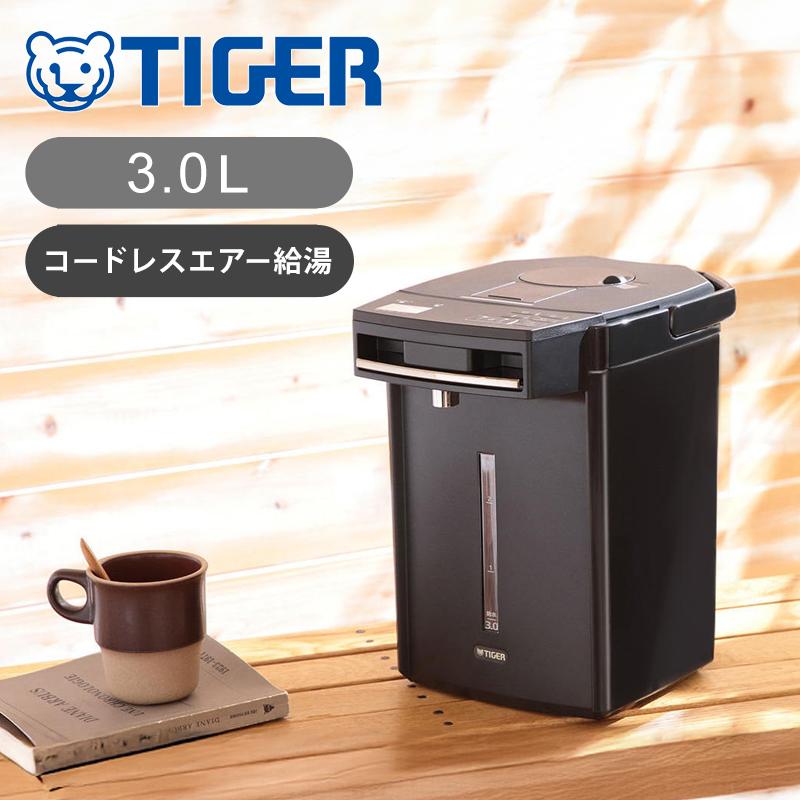 Tigerブラック 電気ポット 保温機能付き タイガー TIGER 電気ポット 蒸気レスVE電気まほうびん ［3.0L