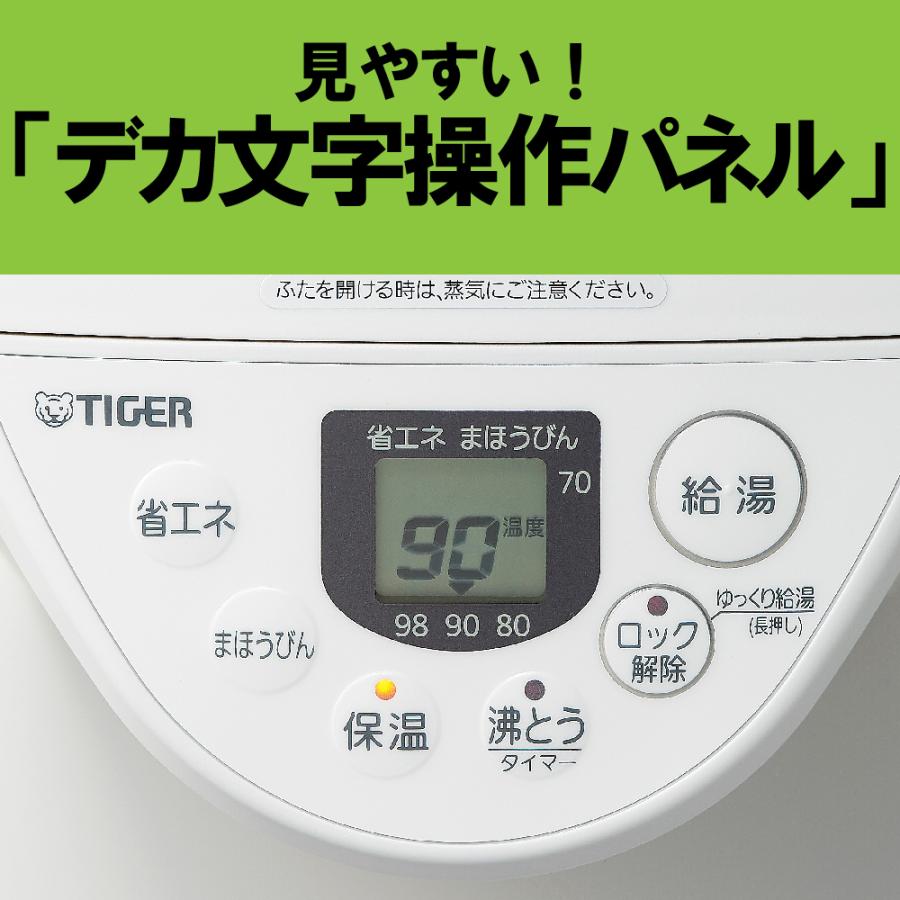 とく子さん [正規品]タイガー魔法瓶 VE電気ポット PIQG220 容量 2.2L
