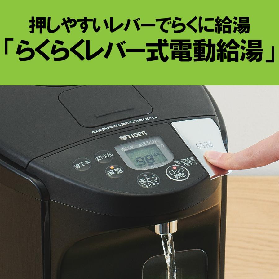 とく子さん 【正規品】タイガー魔法瓶 蒸気レスVE電気ポット 大 とく子さん 【正規品】タイガー魔法瓶 蒸気レスVE電気ポット 大