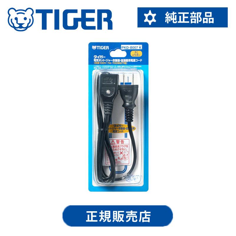 タイガー（TIGER） 【正規品】タイガー魔法瓶 ジャー炊飯器・電気