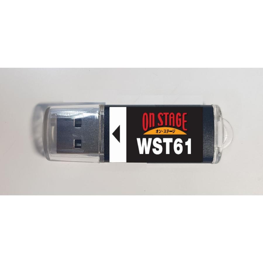 オン・ステージ Wシリーズ専用曲チップ PK-WST61 ポップス・歌謡曲