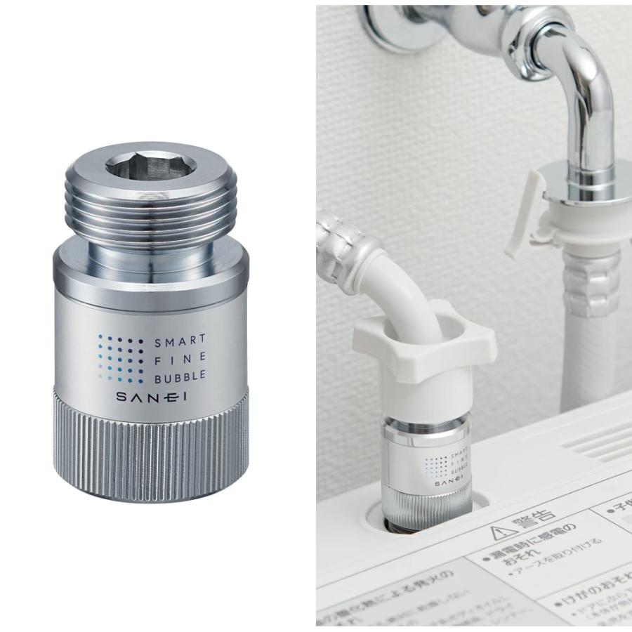 SANEI ナノバブル 洗濯機 アダプター PM100-20 日本製 ウルトラ SANEI ナノバブル 洗濯機 アダプター PM100-20 日本製 ウルトラ
