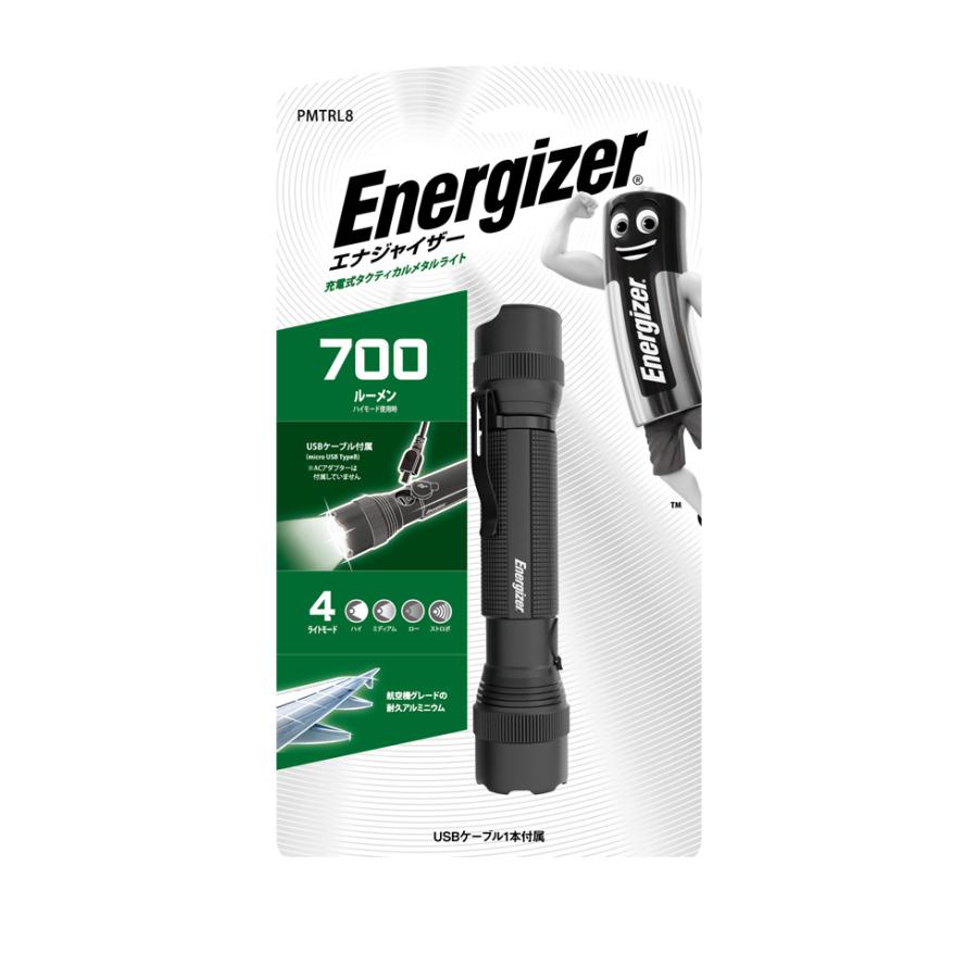 Energizer エナジャイザー 充電式タクティカルメタルライト 明る Energizer エナジャイザー 充電式タクティカルメタルライト 明る