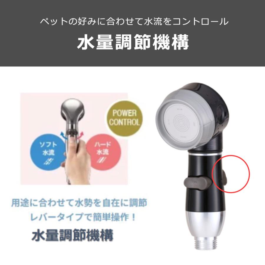 Arromic [正規品販売店]アラミック シャワーヘッド ペットプロシャワー