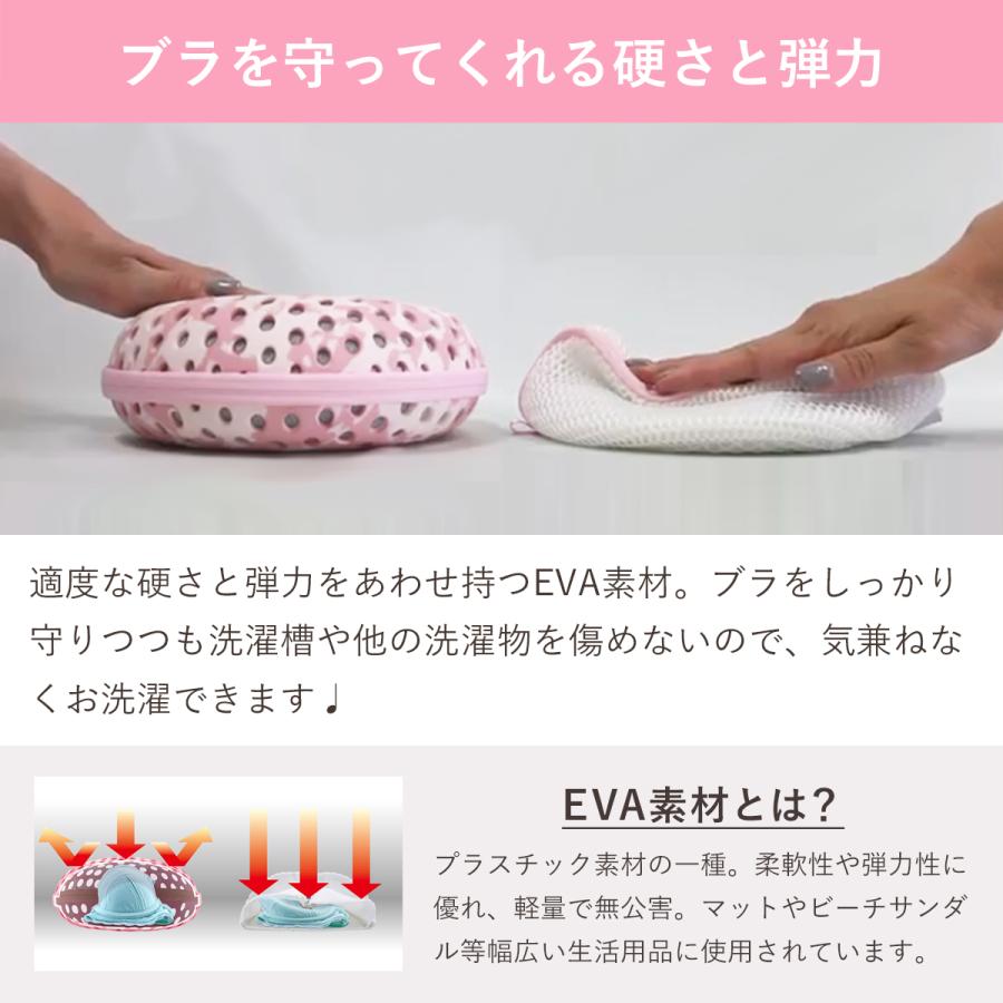 [新色発売☆]プレミアムブラジャーネット 洗濯ネット 型崩れ防止 ワイヤー ブラぽん ぶらぽん ダイヤ daiya 純正品 A〜Fカップ PRBR7024 PRBR7023 |||||||||| | DAIYA（ゴルフ用品、日用品） | 10