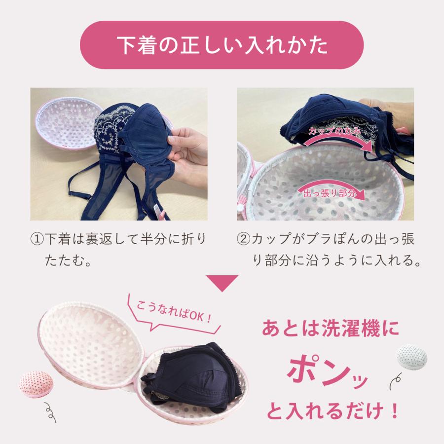 [新色発売☆]プレミアムブラジャーネット 洗濯ネット 型崩れ防止 ワイヤー ブラぽん ぶらぽん ダイヤ daiya 純正品 A〜Fカップ PRBR7024 PRBR7023 |||||||||| | DAIYA（ゴルフ用品、日用品） | 13