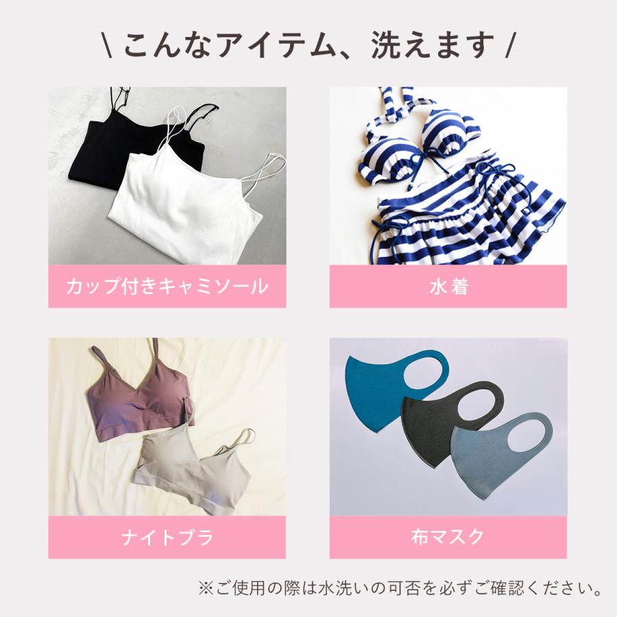 [新色発売☆]プレミアムブラジャーネット 洗濯ネット 型崩れ防止 ワイヤー ブラぽん ぶらぽん ダイヤ daiya 純正品 A〜Fカップ PRBR7024 PRBR7023 |||||||||| | DAIYA（ゴルフ用品、日用品） | 15