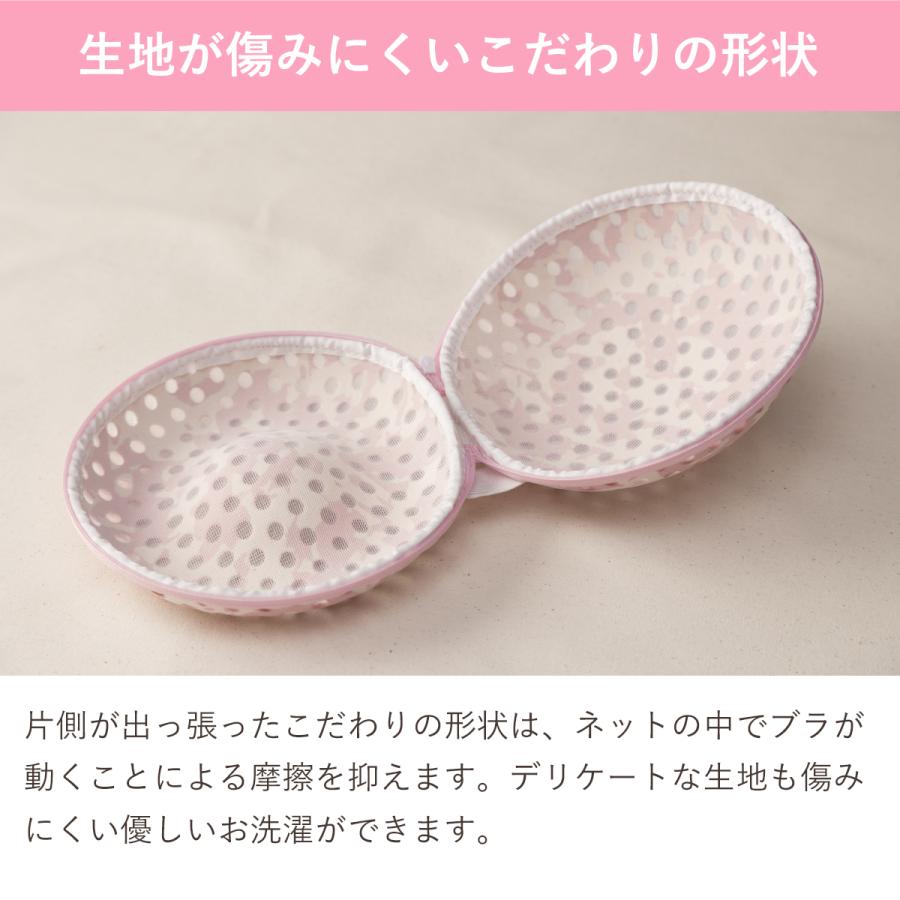 [新色発売☆]プレミアムブラジャーネット 洗濯ネット 型崩れ防止 ワイヤー ブラぽん ぶらぽん ダイヤ daiya 純正品 A〜Fカップ PRBR7024 PRBR7023 |||||||||| | DAIYA（ゴルフ用品、日用品） | 12