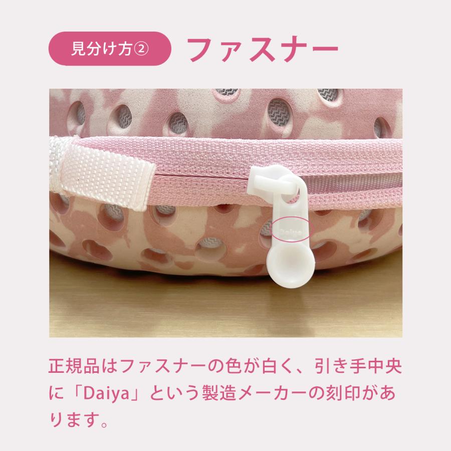 [新色発売☆]プレミアムブラジャーネット 洗濯ネット 型崩れ防止 ワイヤー ブラぽん ぶらぽん ダイヤ daiya 純正品 A〜Fカップ PRBR7024 PRBR7023 |||||||||| | DAIYA（ゴルフ用品、日用品） | 05