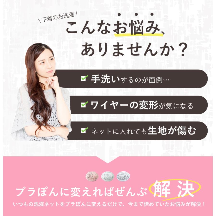 [新色発売☆]プレミアムブラジャーネット 洗濯ネット 型崩れ防止 ワイヤー ブラぽん ぶらぽん ダイヤ daiya 純正品 A〜Fカップ PRBR7024 PRBR7023 |||||||||| | DAIYA（ゴルフ用品、日用品） | 06