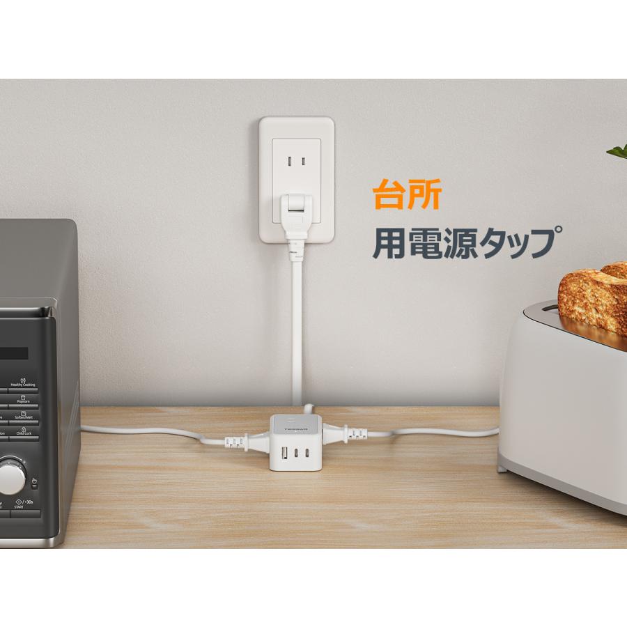 TESSAN コード式6ポート 電源タップ PS01CJP 延長コード 2m コンセント