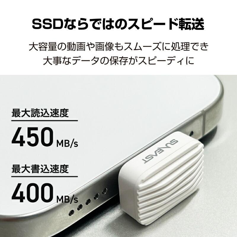 【二点セット！】ポータブルSSD　128GB SUNEAST ポータブルSSD NANO [128GB] 正規品 外付けSSD SE