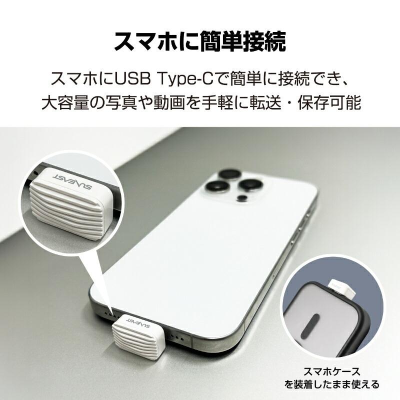 SUNEAST ポータブルSSD NANO [128GB] 正規品 外付けSSD SE