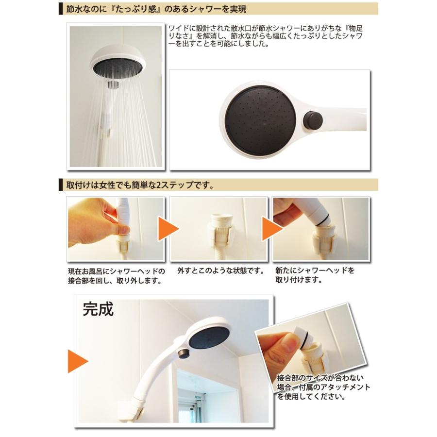 SANEI（サンエイ） 節水シャワーヘッド PS3230-80XA-MW2 正規品 日本製 三栄水栓製作所 PS3230MW2| | SANEI（水栓金具） | 03