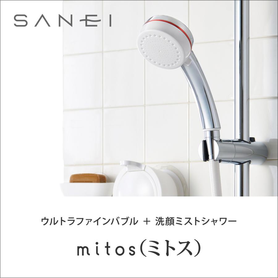 テレビで話題サンエイ マイクロナノバブル シャワーヘッド ミトス