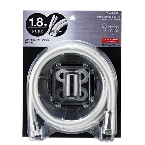 SANEI メタリックシャワーホース シルバー PS30866SC| : 便利雑貨の
