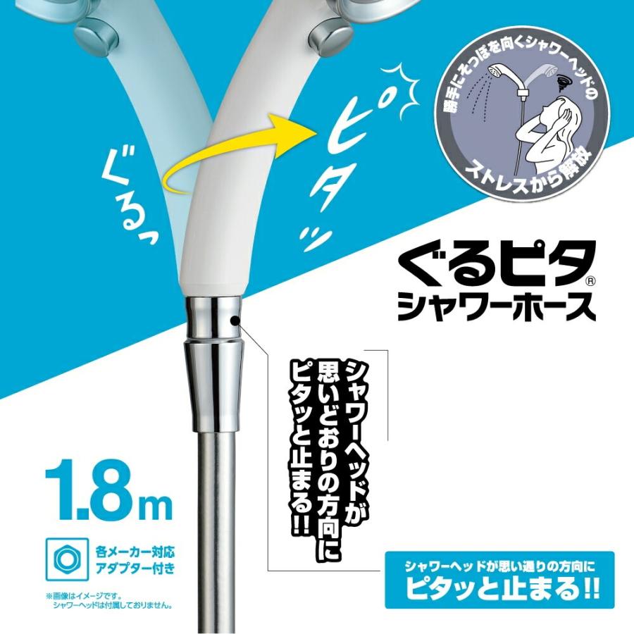 SANEI メタリックシャワーホース PS30-867TXB-CM6-1.8 回転シャワー