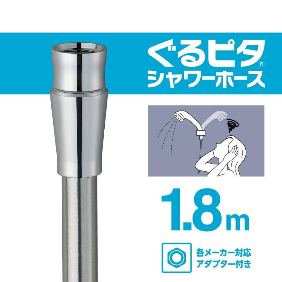 SANEI メタリックシャワーホース PS30-867TXB-CM6-1.8 回転シャワー