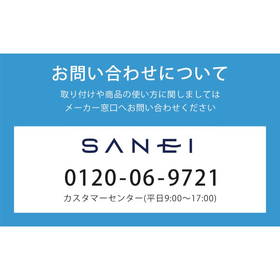 SANEI（サンエイ） 節水シャワーヘッド 1.6mホース付 321CATMW2|｜coconial｜05