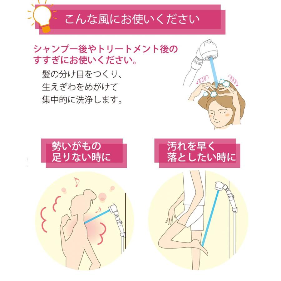 Arromic（アラミック） 【安心の日本製】 シャワーヘッド 節水シャワー