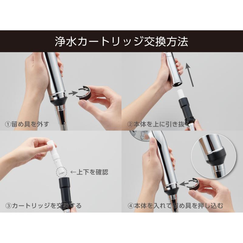 SANEI 三栄水栓 ウルトラファインバブル浄水ミストシャワーヘッド(suin