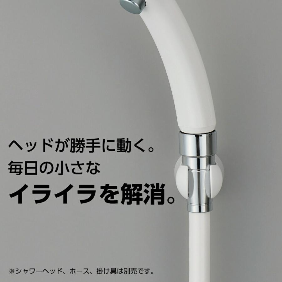 SANEI スムーズ回転シャワーアダプター PT250-52 『ぐるピタ』 三栄水